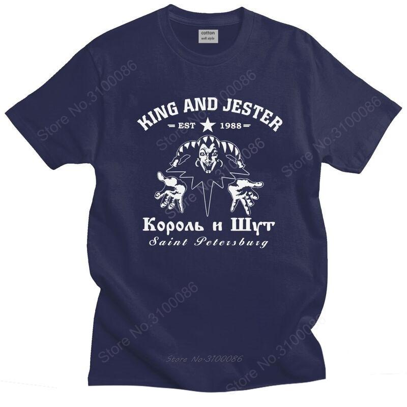 

Крутые футболки Korol I Shut, мужские футболки с короткими рукавами «Король и шут-клоун», футболки с принтом, хлопковые облегающие футболки Merch 4XL