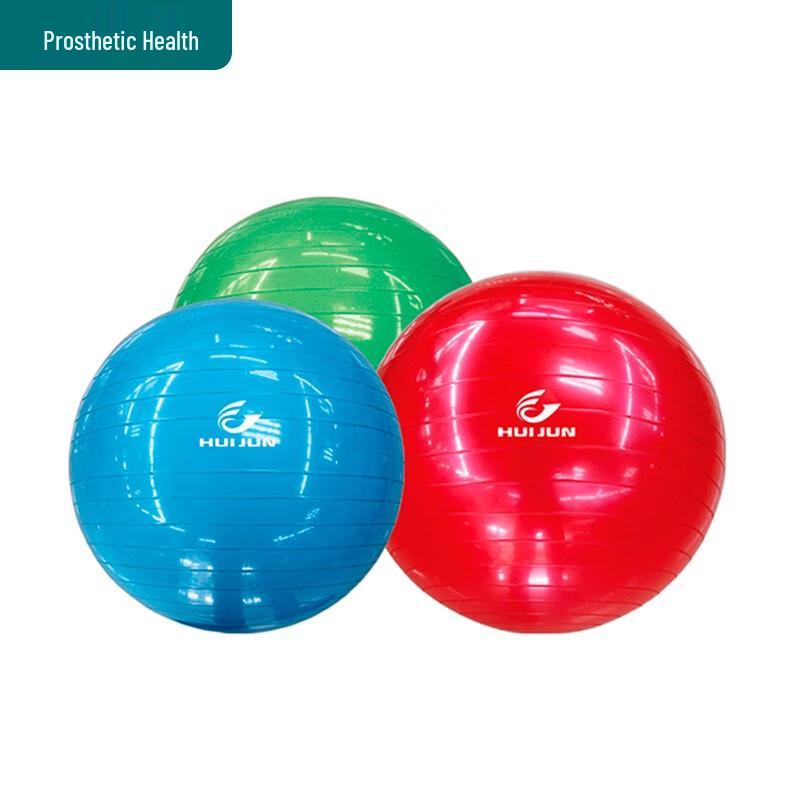 Huijun Balance Fitness Yoga Ball