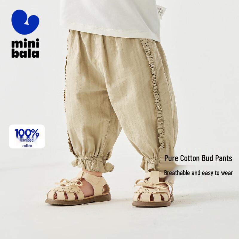 Mini Balabala Girls' Cotton Ruffle Hem Bloomers