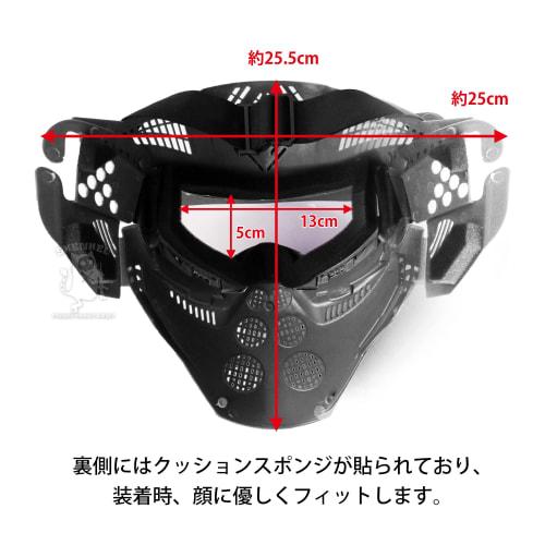 SHENKEL Full Face Shooting Mask and Goggles (Black) Face Guard for Airsoft, Survival Games, and Cosplay