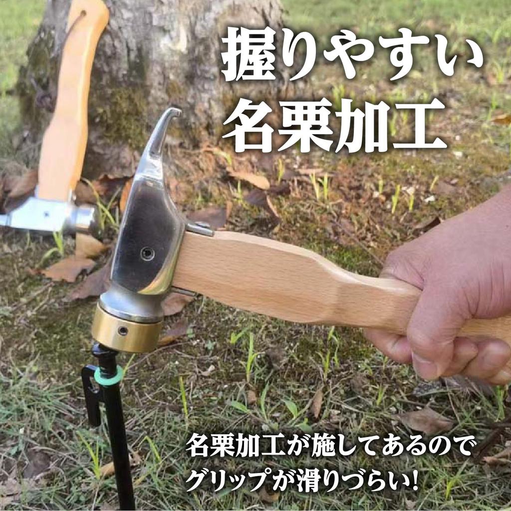 ElevenHeart Peg Hammer with Naguri Beechwood and Compact Design for Pegging Outdoors and Tents Handle, Wood, Strap, (Brass Head, Long)