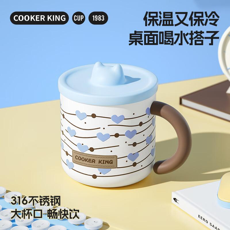 Chuidahuang 316 Stainless Steel Insulated Mug