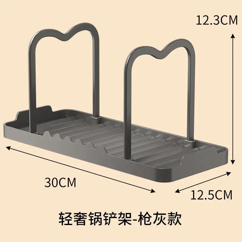 Space Aluminum Kitchen Pot Cover Rack, Table Top Shelf, Spoon, Cooking Shovel, Pot Shovel Rack, Collecting Rack