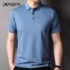 Kaiser Men's Silk Blend Polo Shirt KS7060