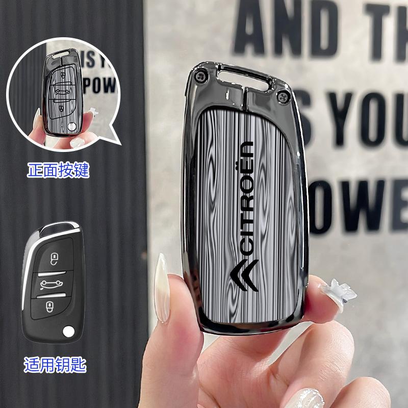 

Zinc Alloy Leather Car Flip Remote Key Case Cover Protector Shell Durable For Citroen C1 C2 C3 C4 C5 XSARA PICA Car Accessories