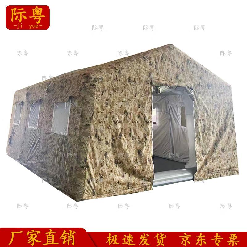 Jiyue Large Inflatable Camouflage Command Tent