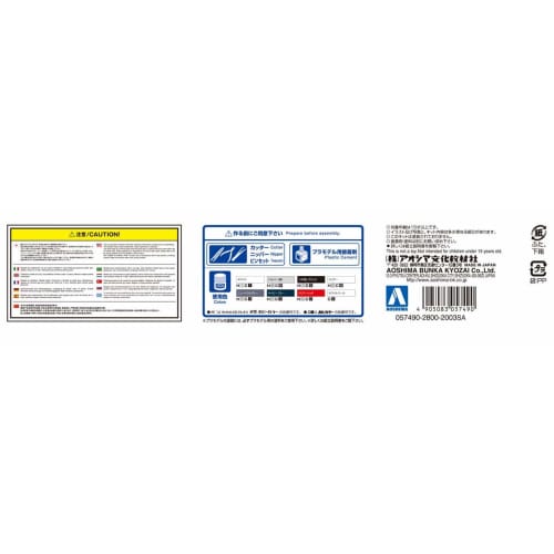 Aoshima Bunka Kyozai (AOSHIMA) 1/24 The Model Car Series No. 113 Toyota NH10W Alphard G/V MS/AS 2005 Plastic Model