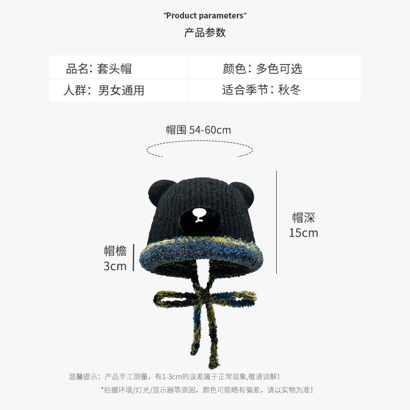 Bear Knitted Hat for Women, Winter Korean Style Versatile Thickened Woolen Hat, Ear Protection for Riding, Cold-Proof Lei Feng Hat