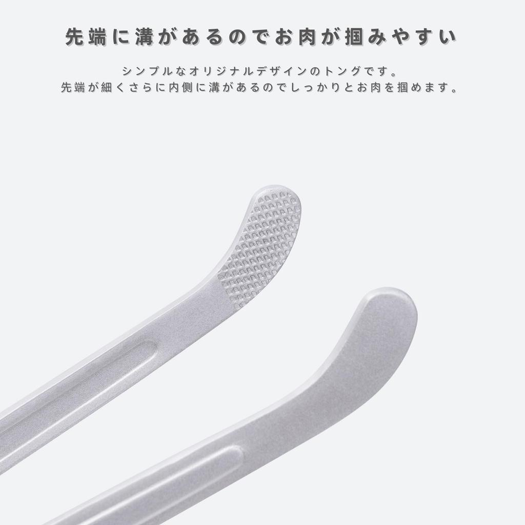 Boundless Voyage Titanium Tongs for Yakiniku and Secure Perfect for and with Storage Bag Barbecue, 17cm, Lightweight, Rust-Proof, Grip,