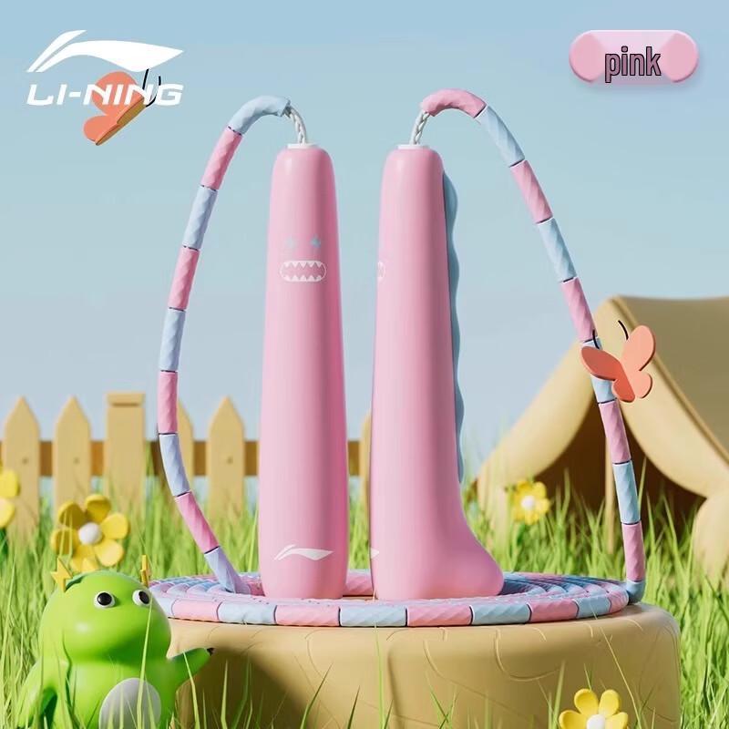 Li-Ning Children's Jump Rope for Fitness & School Exams