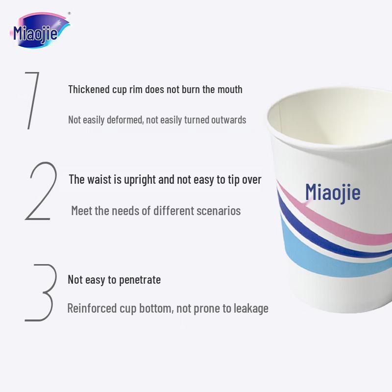 Miaojie Disposable Thickened Paper Cups
