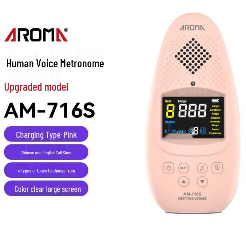 Anoma AM716S Rechargeable Electronic Metronome with Color Screen for Piano, Guitar, Violin, Drums, and Vocals.