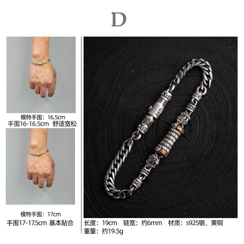 Tianji men’s bracelet,original Dao-series accessory,stress-relieving silver jewelry,trendy handmade bracelet everyday outfits