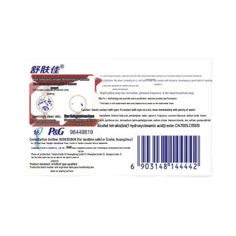 Safeguard Tea Tree Oil Antibacterial Bar Soap