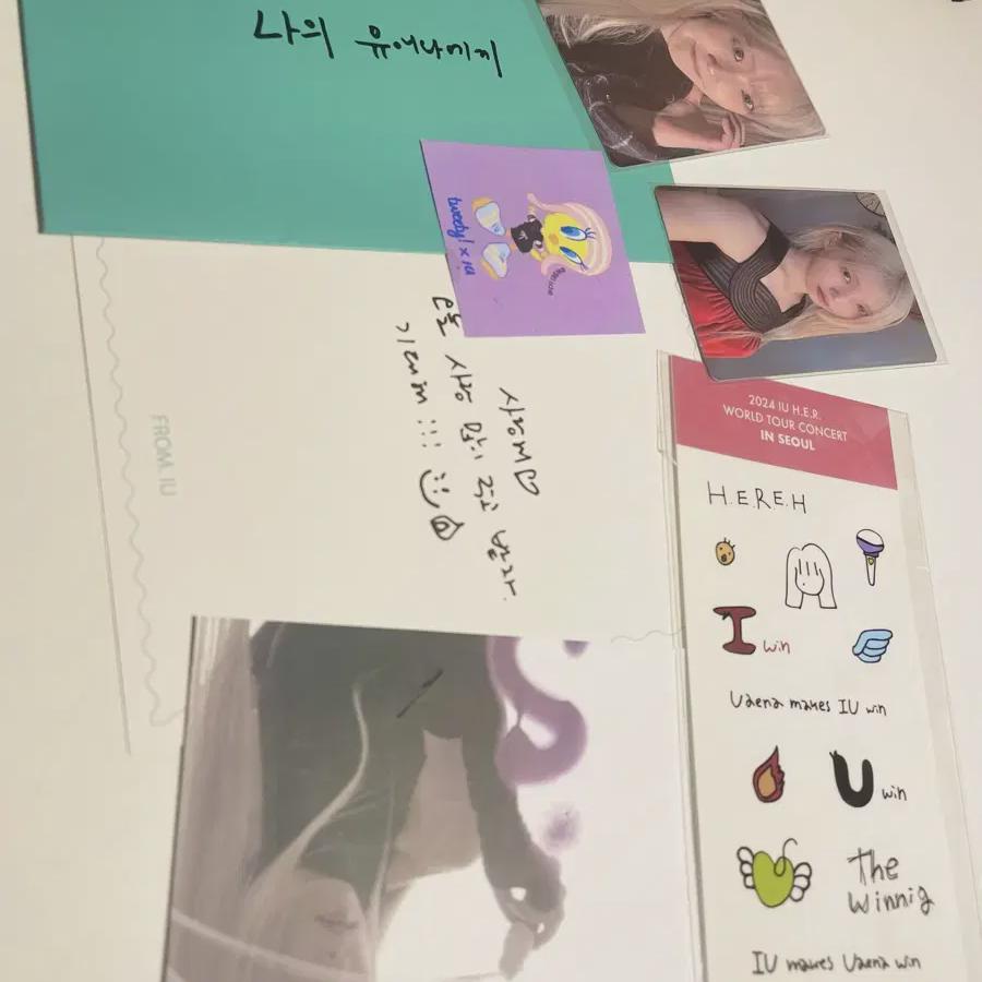 

IU Пакет бонусного пула 3/3