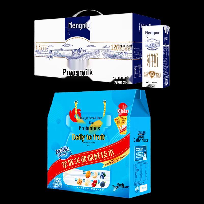 Mengniu Telunsu Pure Milk & Qiaqia Probiotic Daily Nuts Bundle