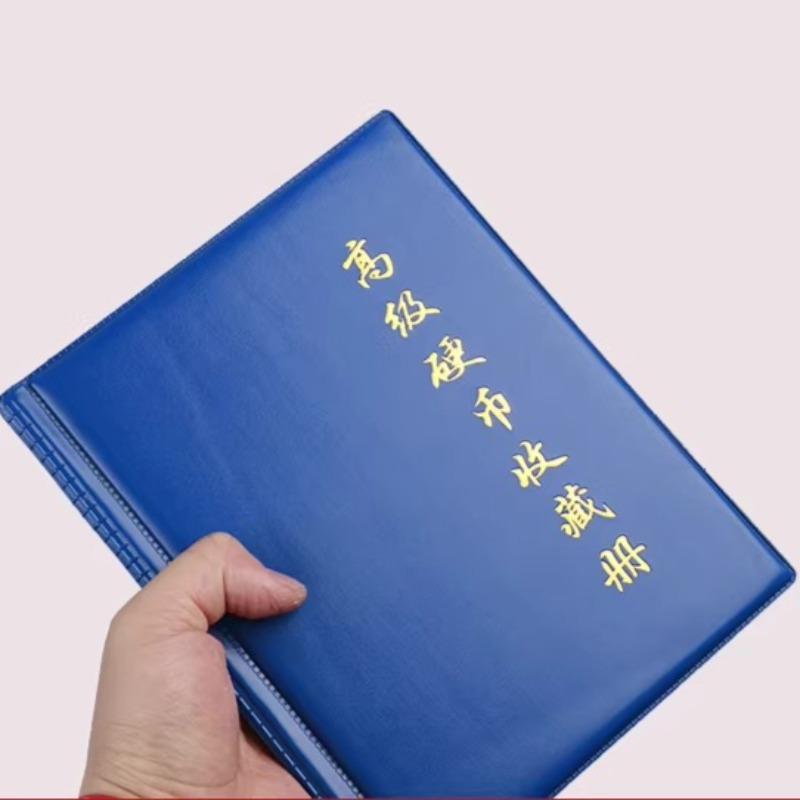 Coin Collection Book, 300 Mixed Coins, Fen Coins, 1 Jiao, 5 Jiao, 1 Yuan, Protection Book, Zodiac Commemorative Coins, Coin Collection Book