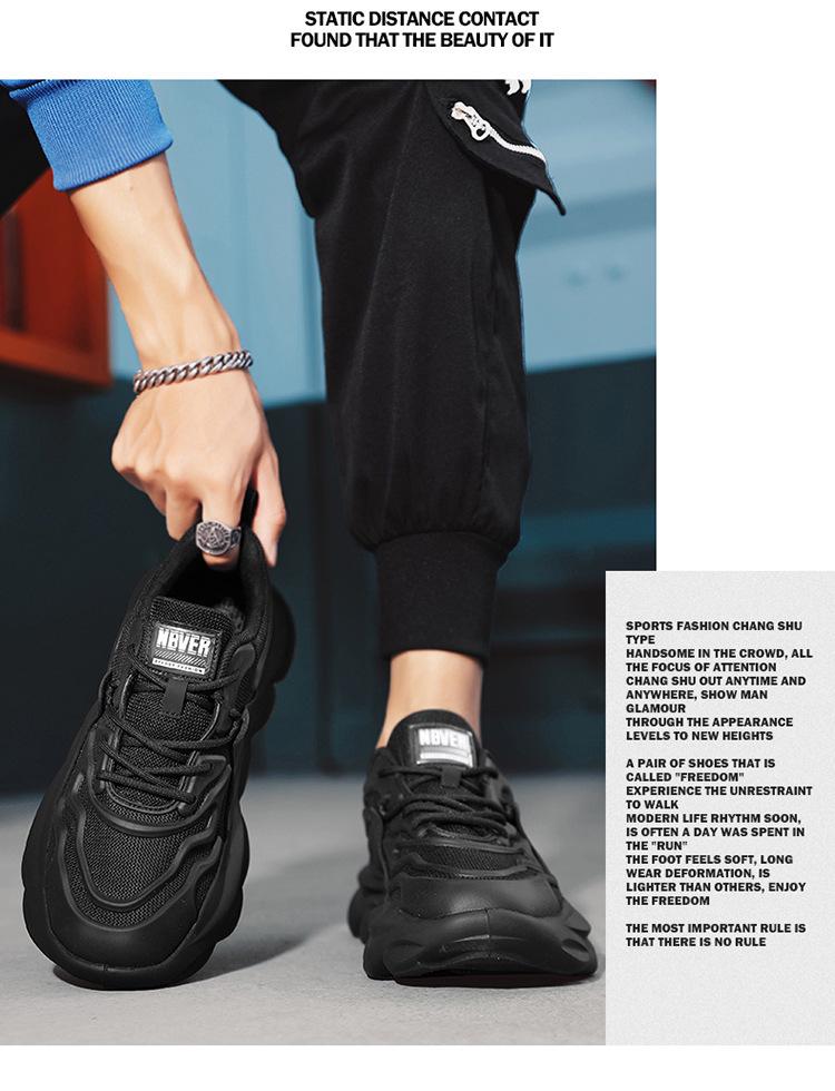 Versatile Men's Spring Casual Running Shoes: Breathable, Lightweight, Thick-Soled, Height-Increasing Trendy Dad Sneakers.