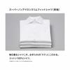 Uniqlo Japan Super Non Iron Slim Fit Shirt  Semi Wide Collar  Long Sleeves 