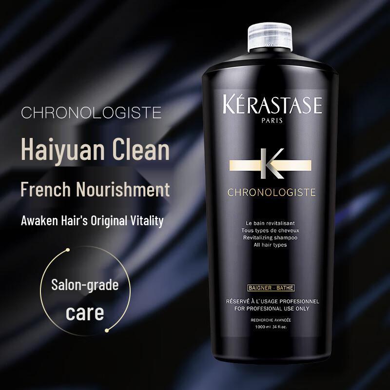 Kérastase Chronologiste Revitalizing Shampoo