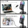 USB Condenser Microphone, Gaming Microphone, PC Microphone, Tabletop, Active Noise Cancellation, Eco Mode, RGB Light, Cardioid Pattern, Quiet Operatio