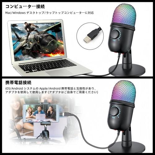 USB Condenser Microphone, Gaming Microphone, PC Microphone, Tabletop, Active Noise Cancellation, Eco Mode, RGB Light, Cardioid Pattern, Quiet Operatio