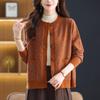 Versatile Women's Knit Cardigan: 2025 Autumn Collection - Loose Fit Sweater Coat for Spring, Autumn, and Winter