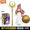 New 100% Original Saint Seiya Galaxy Version Vol.3 Anime Action Figure Model Toy Birthday Christmas Gift