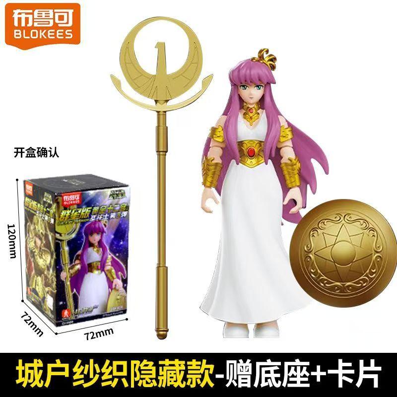 New 100% Original Saint Seiya Galaxy Version Vol.3 Anime Action Figure Model Toy Birthday Christmas Gift