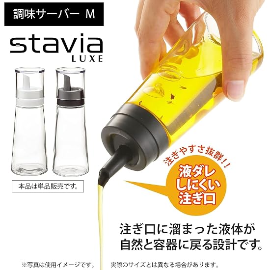 RISU Stavia Luxe Seasoning Server, M, White, 140ml [Set of 2] Oil Dispenser, For Liquids, Drip-Resis