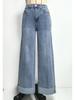 2026 Spring Women's High-Waisted Retro Wide-Leg Jeans with Center Seam Cuffs