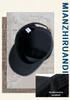 Large Head Military-Style Duckbill Cap - Sun Protection for Middle-Aged & Elderly Men