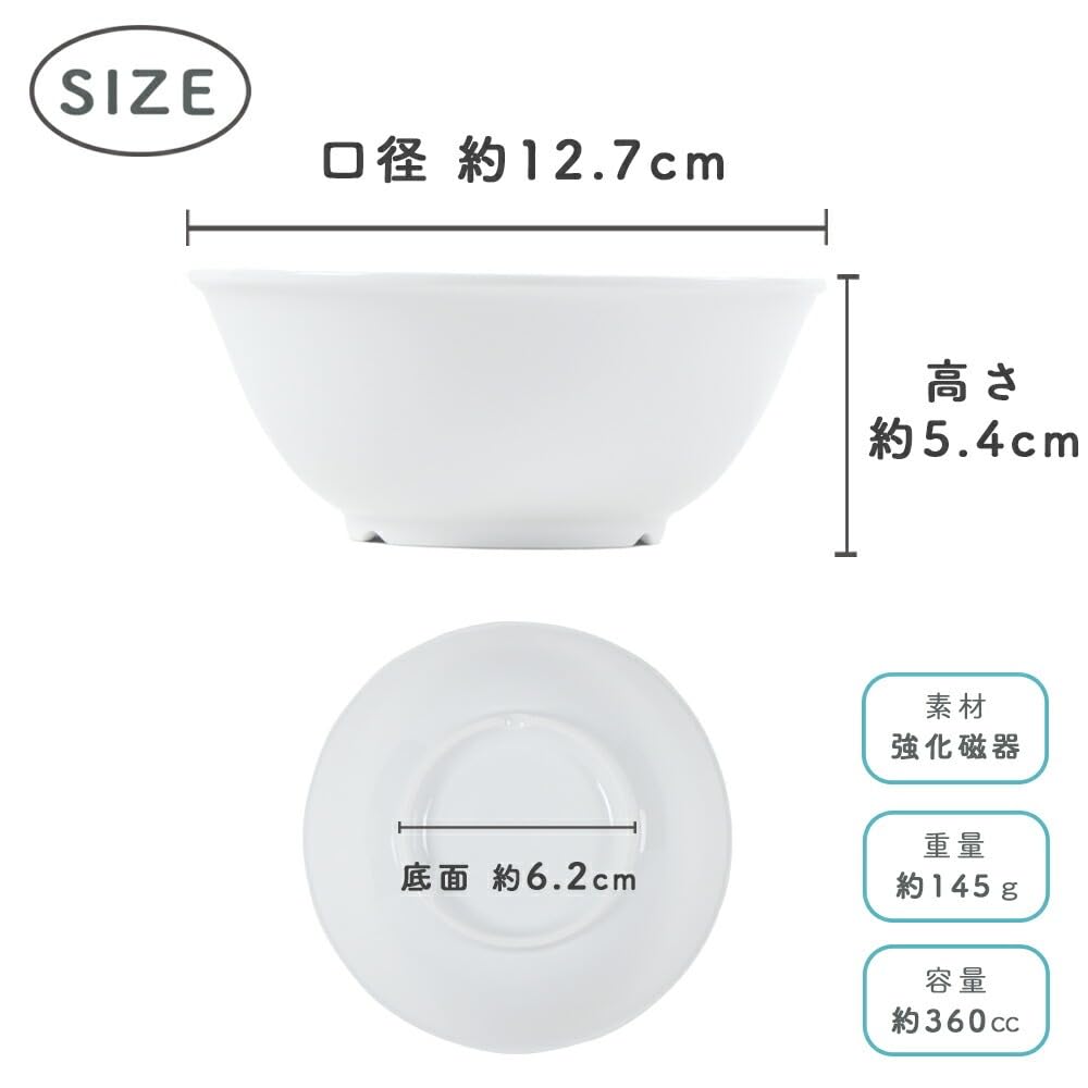 OGISO Outlet Servírování rýže Zesílená školková bílá [Oficiální] 12,8cm Miska, Polévka, Miska, Talíř, Dětské nádobí, Myčka, Mikrovlnná trouba,