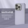 Full Coverage Fine Leather Texture Case MagSafe Magnetic Compatible with iPhone 14 Pro Max Apple 15 Phone Case 13 Solid Color