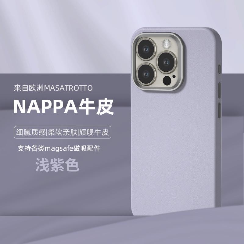 Full Coverage Fine Leather Texture Case MagSafe Magnetic Compatible with iPhone 14 Pro Max Apple 15 Phone Case 13 Solid Color