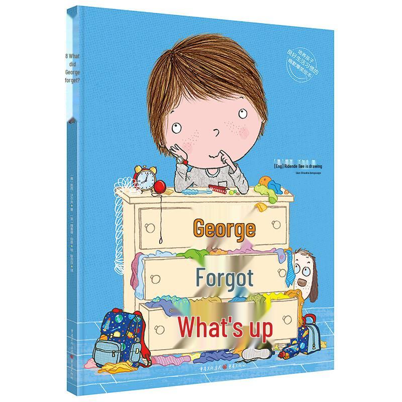 Children s Early Learning Storybooks
