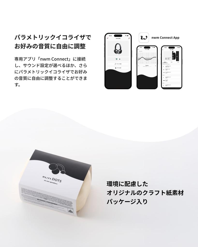nwm (noom) Open-Ear True Wireless Ear Speakers, nwm DOTS  Earbuds, Bluetooth 5.3, NTT Sonority, Stone White