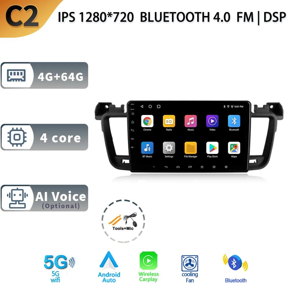 Car Radio Android 13 For Peugeot 508  2011-2018 Wireless Carplay Navigation 4G WiFi GPS Android Stereo Multimedia 2 Din Screen