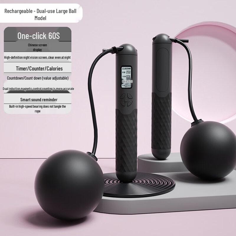 Huilingyang Rechargeable Smart Dual-Use Skipping Rope