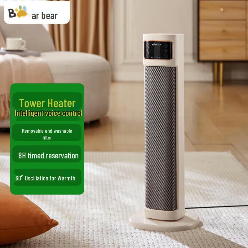 Bear Tower Ceramic Heater with Voice and Remote Control CN plug (adapter included)
