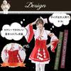 [MTKCNTL] Women's White and Red Shrine Maiden Cosplay Costume for Halloween, Mini Hakama, and Fox Costume, Cute and Elegant for Everyday Wear, Kimono,