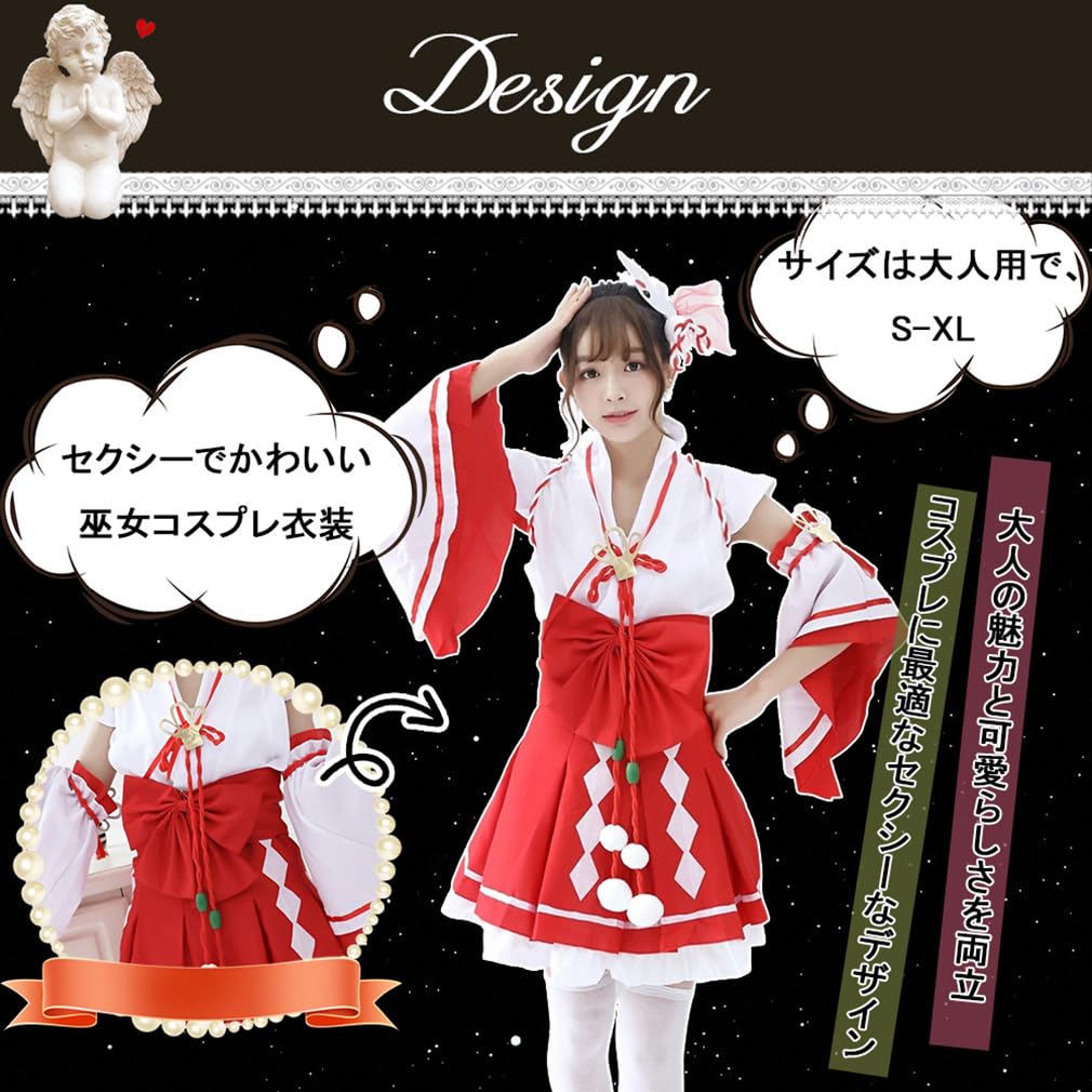 [MTKCNTL] Women's White and Red Shrine Maiden Cosplay Costume for Halloween, Mini Hakama, and Fox Costume, Cute and Elegant for Everyday Wear, Kimono,