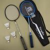 1 Set Beginners Badminton Professional Training Durable Leisure Sports Racquet Durable Badminton Racket Set
