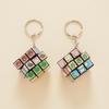 Magic Cube Keychain (26028388)