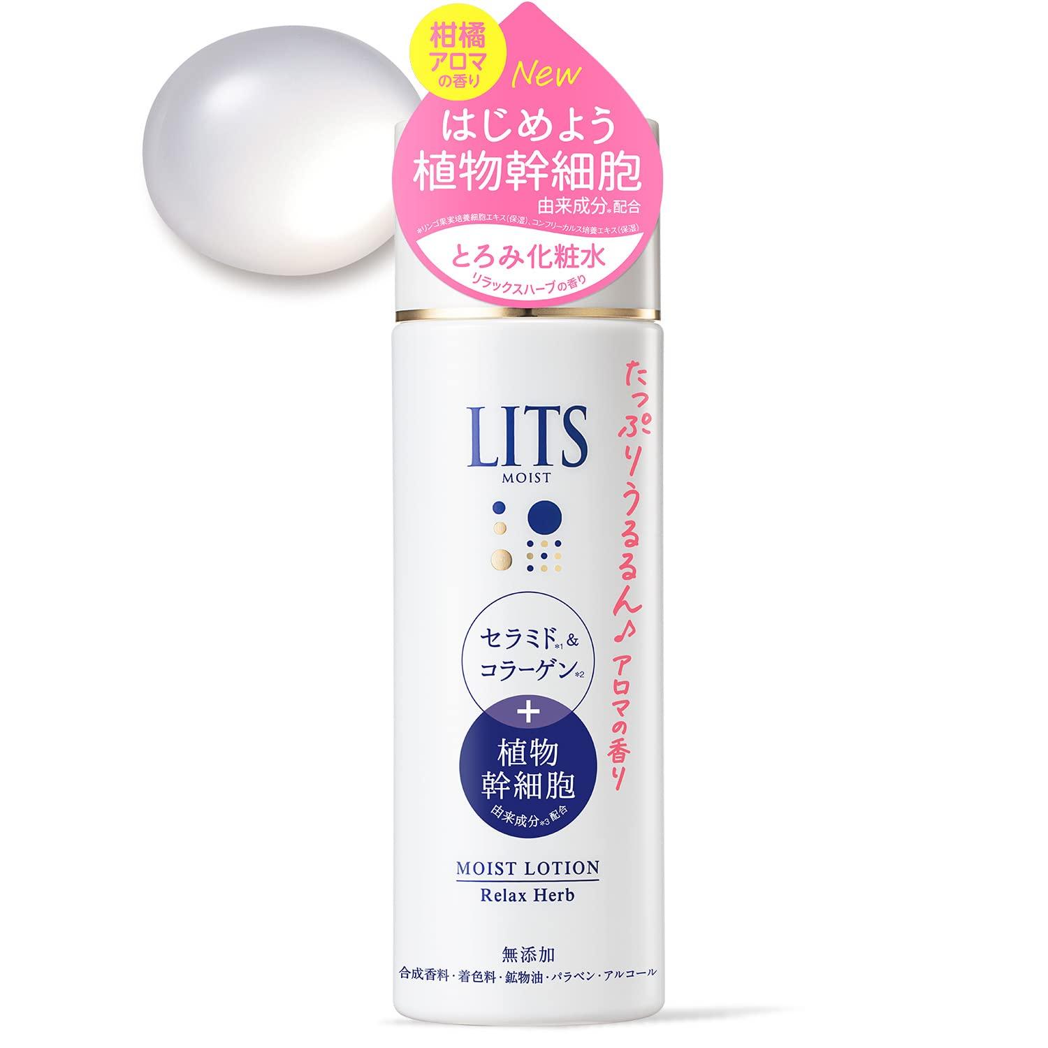

Ritz Moist Citrus Ceramide Sensitive Skin Lotion, Aroma, Additive-Free, 190ml, Lotion, Collagen,