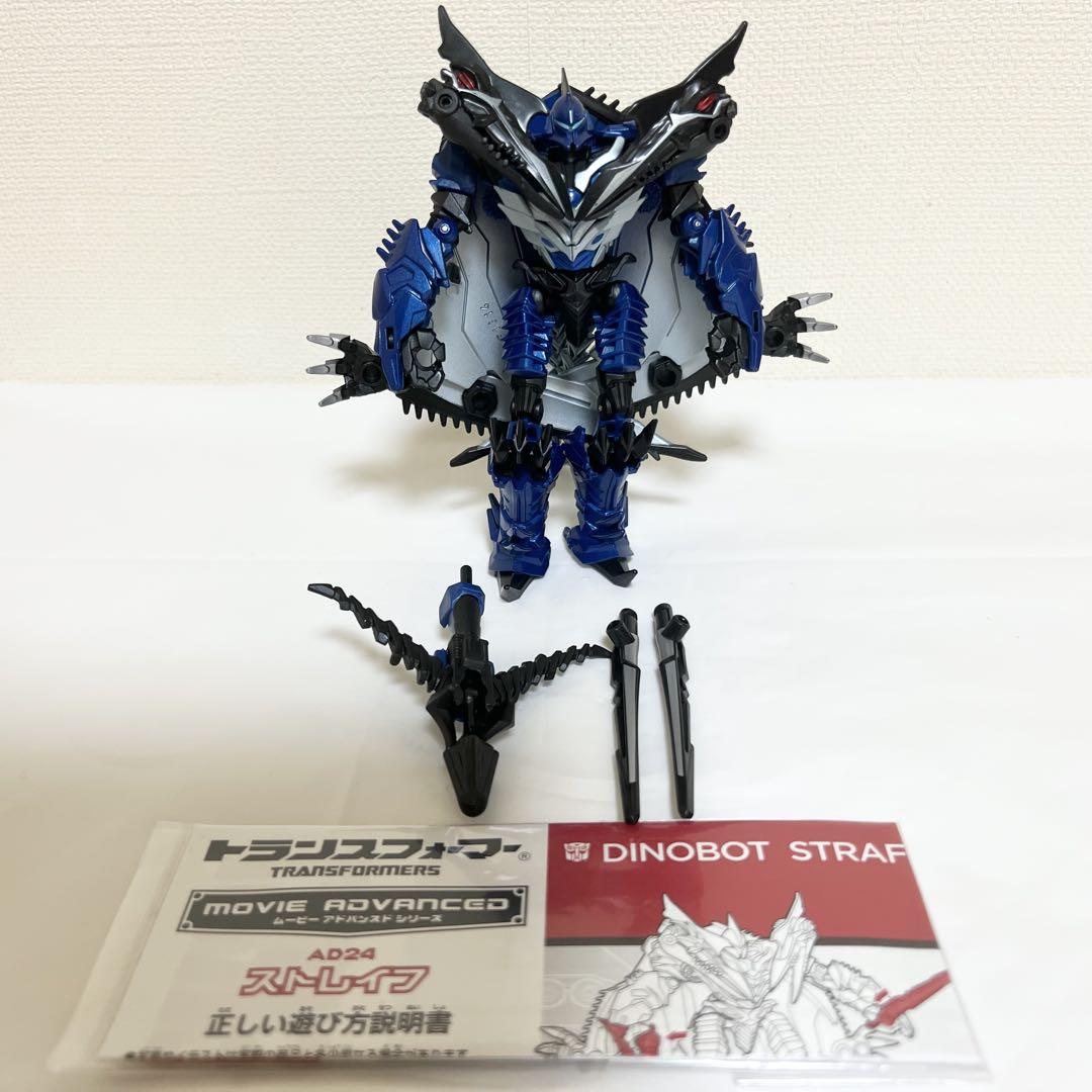 

[Б/У] Трансформеры: Серия Movie Advanced AD-24 Страйф