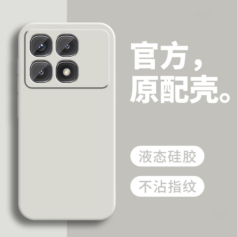 Applicable to Redmi K11 Supreme Edition mobile phone case Xiaomi RedmiK11ultra Xiaomi k11u case Redmi