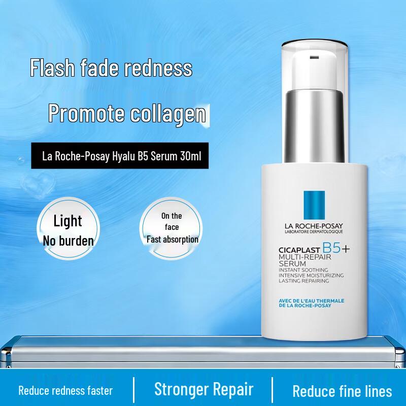 La Roche-Posay New B5 Multi-Effect Repair Serum