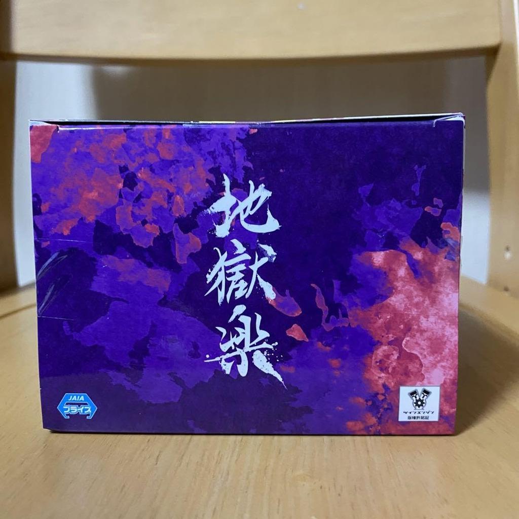 Jigokuraku DXF 1 type figure -Gambeimaru-