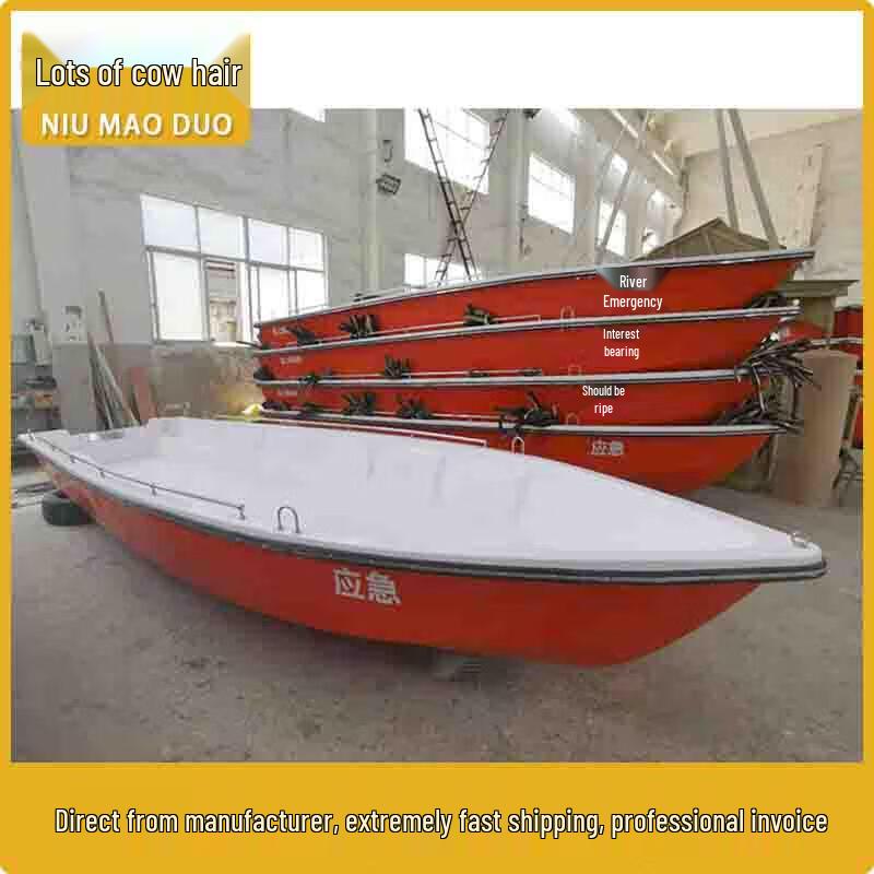 Стеклопластиковая скоростная лодка с жестким дном для экстренного спасения